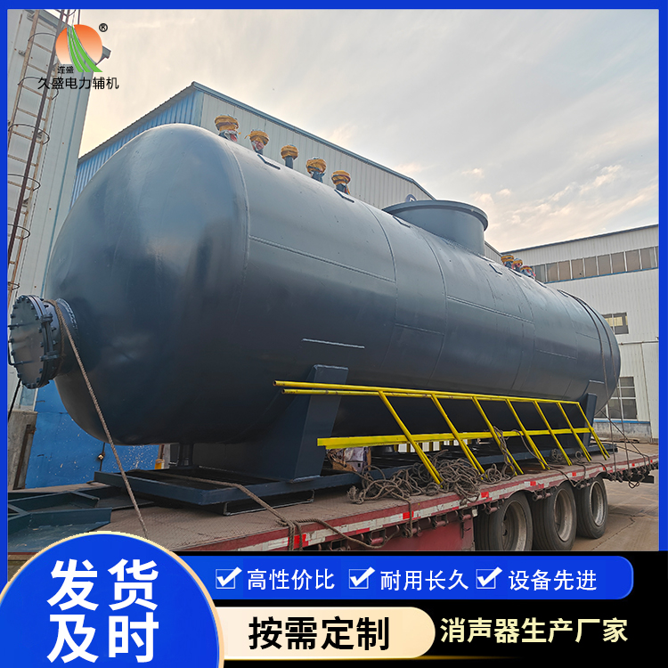 武汉 真空除氧器的原理和作用